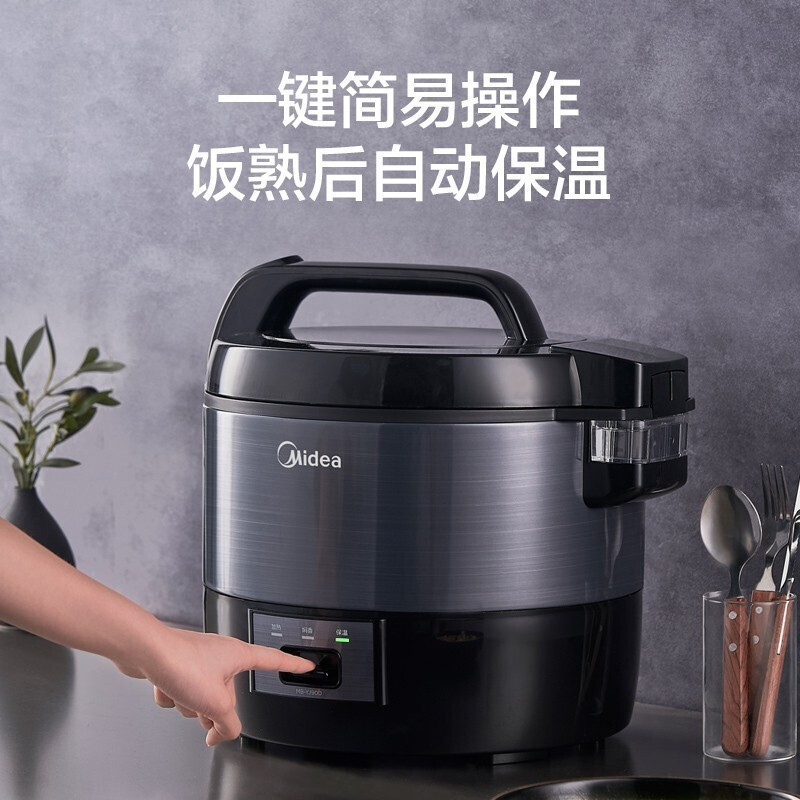 美的(Midea)电饭煲大号电饭锅食堂饭店餐厅酒店工厂保温蒸饭锅大容量10人家用煮饭锅 9升大容量MB-YJ900