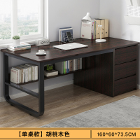 布欧格电脑桌台式工作台 【稳固钢架】160CM胡桃木色