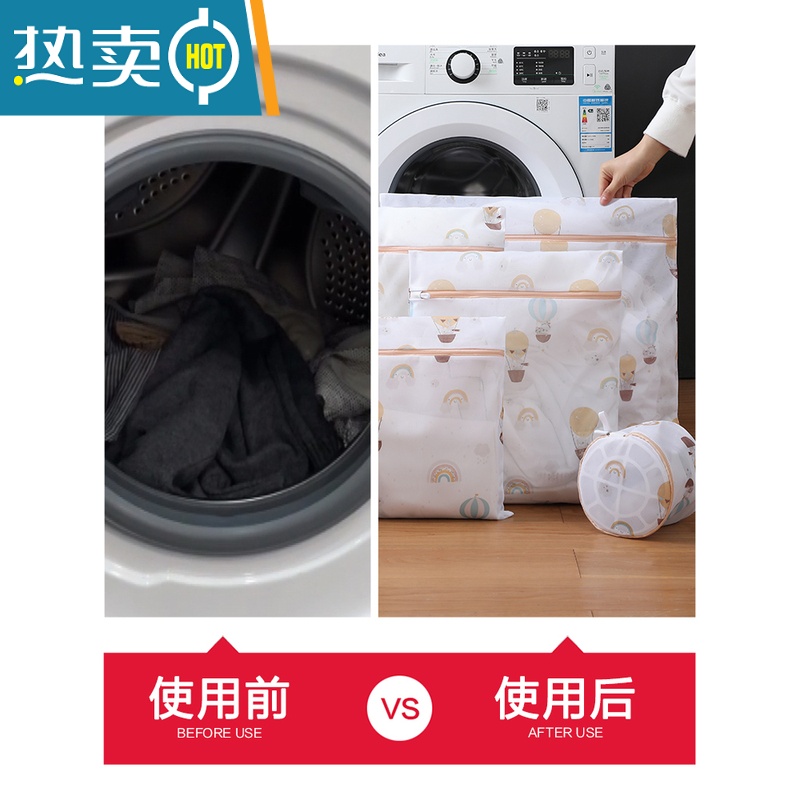 敬平家用防变形网袋内衣护洗袋洗羽绒服毛衣衣服网兜洗衣袋洗衣机专用 热气球[4件套]大+中+小+文胸袋高清大图
