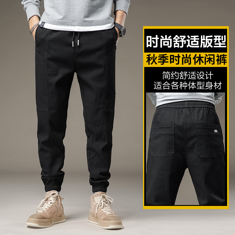 金盾(KIN DON)春夏季新款男士休闲裤运动休闲长裤子男韩版潮流青年纯色百搭哈伦迷彩裤
