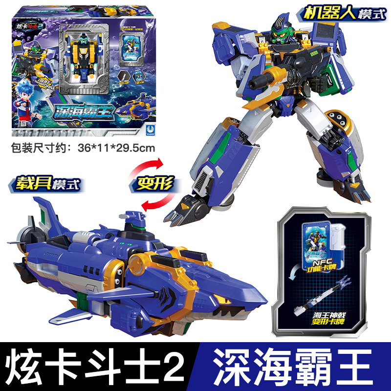 [JUMPGO/展高]炫卡斗士2