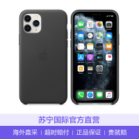 苹果Apple 原装iPhone 11 Pro 皮革保护壳 手机壳 黑色