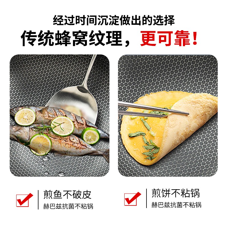 316不锈钢炒锅高清大图