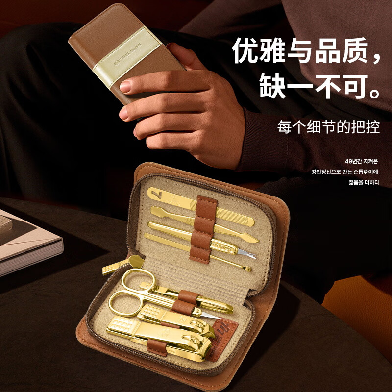 777指甲刀套装进口指甲剪工具全套 三七指甲钳甲沟炎挖耳勺BM081G高清大图