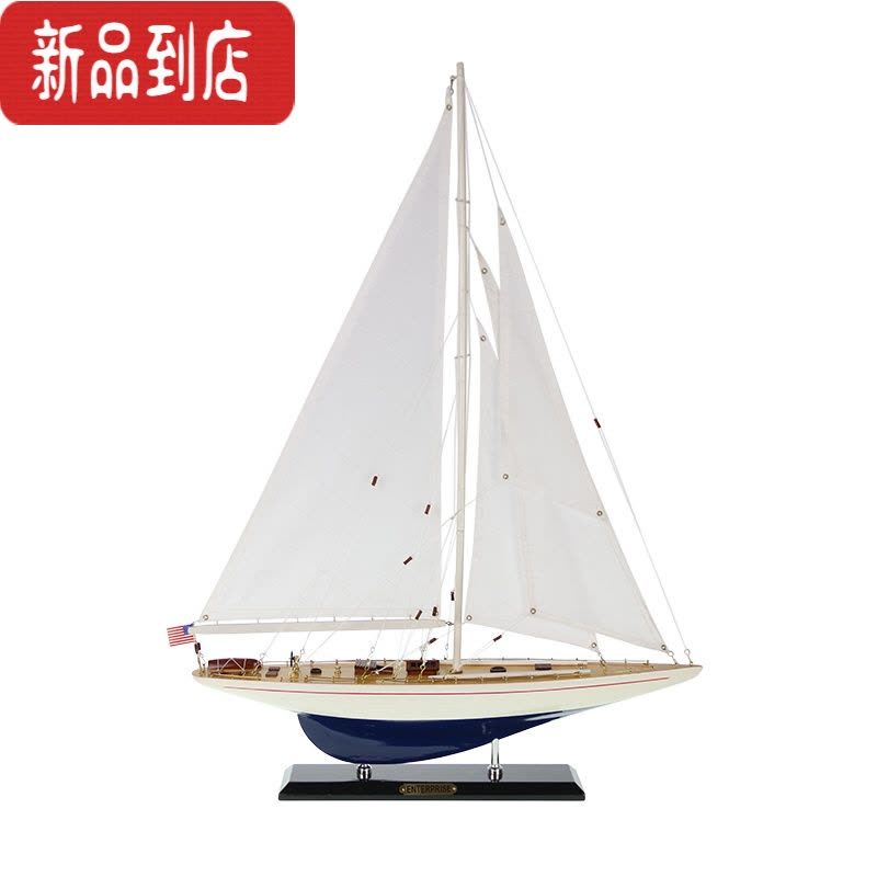 真智力威廉号精致实木帆船模型单桅美式欧式玄关装饰品一帆风顺船