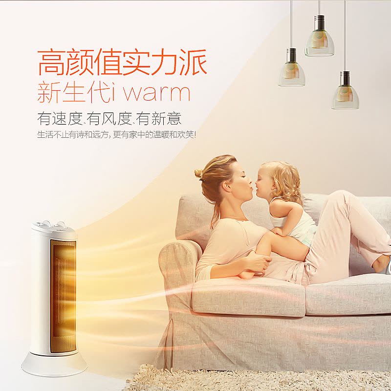 美的(Midea)取暖器 电暖器电暖气热风机塔式速热家用广角摇头暖风机暖风扇双档调节倾倒断电NTH20-17LW图片