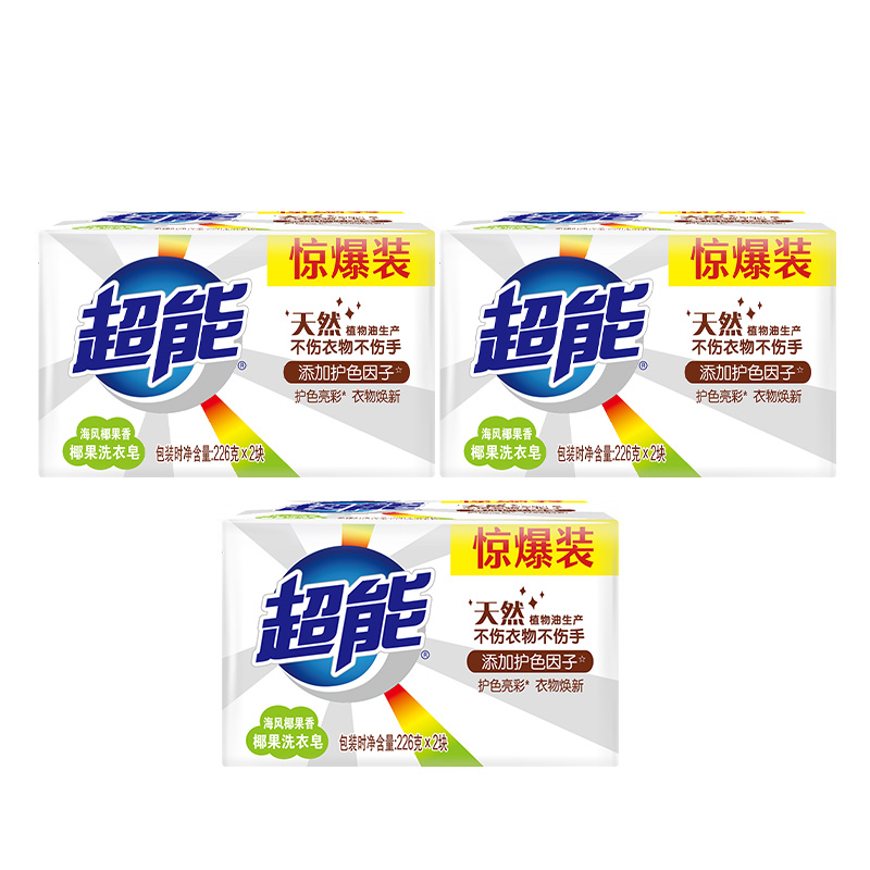 超能洗衣皂椰果护色亮彩焕新去污226g*2块*3组(包装随机)