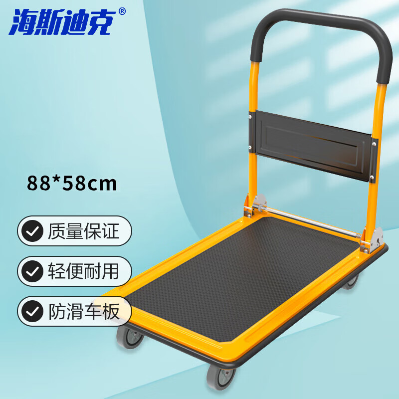 海斯迪克豪华多功能手推车HSD-1099大容量轻便折叠设计带刹车高清大图