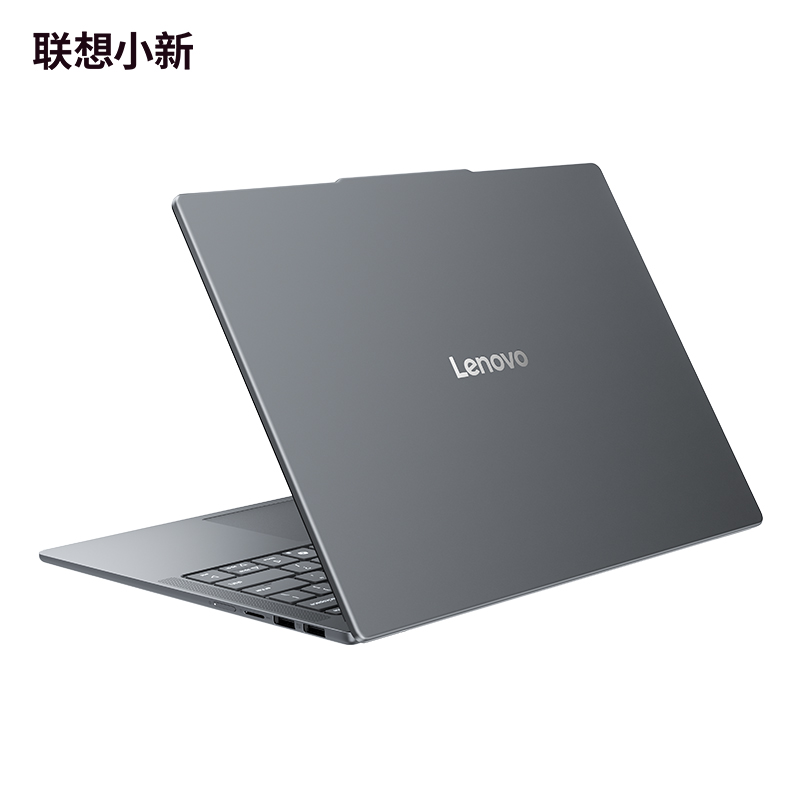 联想小新14 2025款14英寸轻薄笔记本电脑 i5-13420H 24G 512G 集显 w11 官方标配高清大图