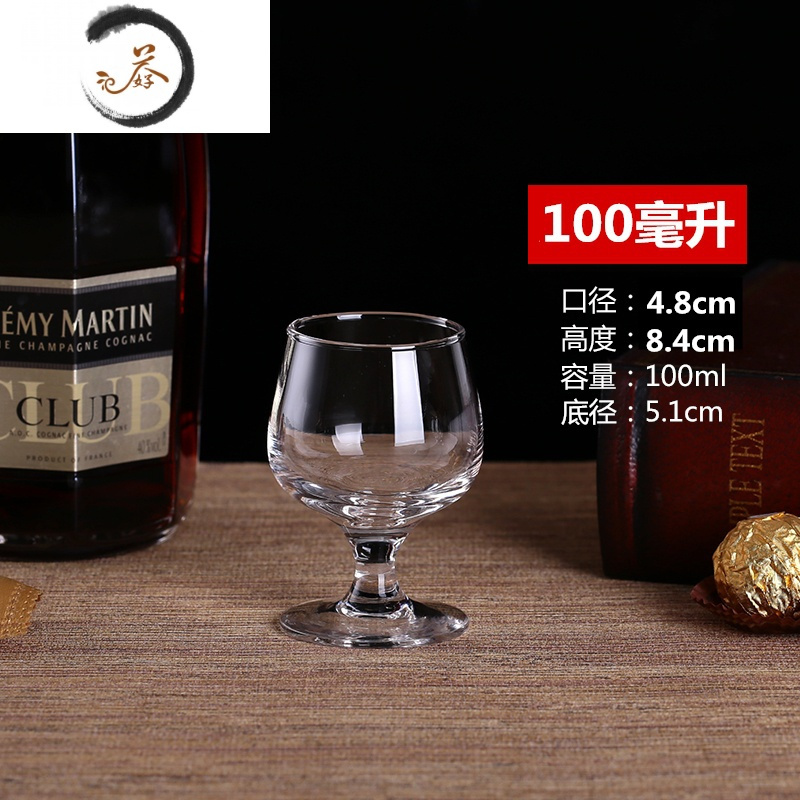 haoyangdao.红酒杯2个一对情侣可爱洋酒杯