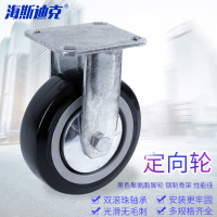 海斯迪克 HKQS-40 聚氨酯脚轮黑色 工业推车脚轮 轻音耐磨定向轮子 5寸定向