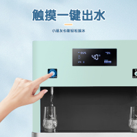 意黛斯 幼儿园饮水机学校专用直饮水机商用幼儿辅导班学前培训班烧水机五级超滤净水器YDSGK-2YEB-5J蒂芙尼绿双温款