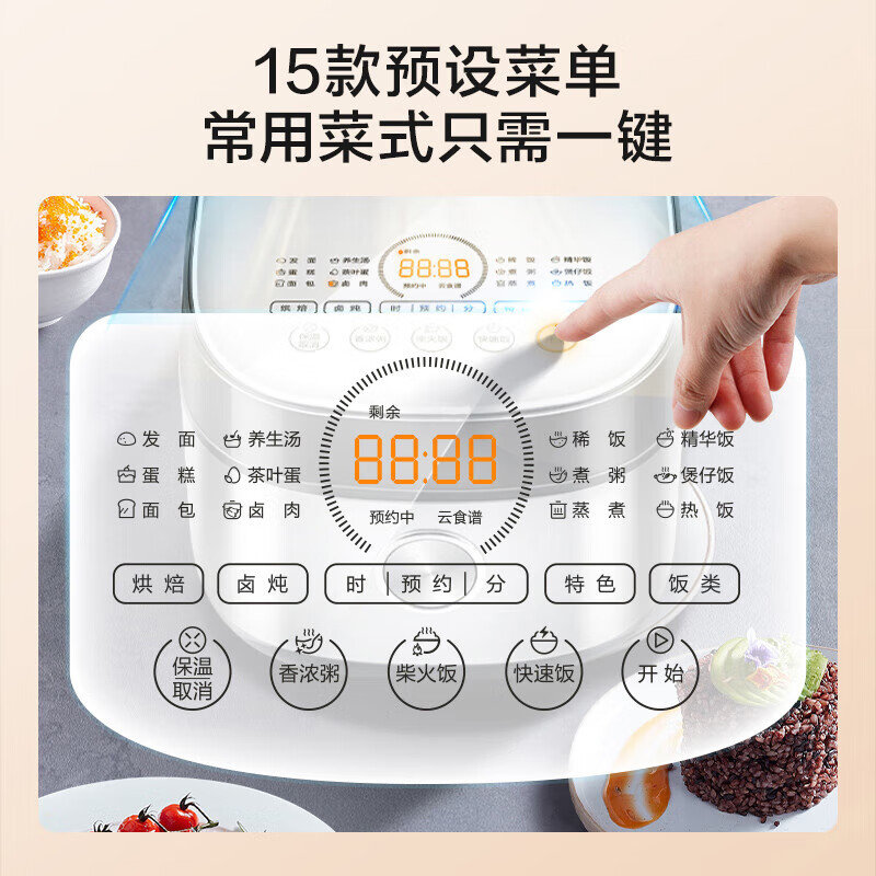 美的电饭煲电饭锅家用大容量聚能釜烘焙卤炖不粘电饭煲5升容量MB-RC5315L高清大图