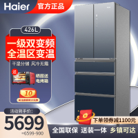 海尔(Haier)冰箱对开门多门风冷无霜 变频干湿分储一级能效变频家用精控微风道变温冰箱BCD-426WDCEU1