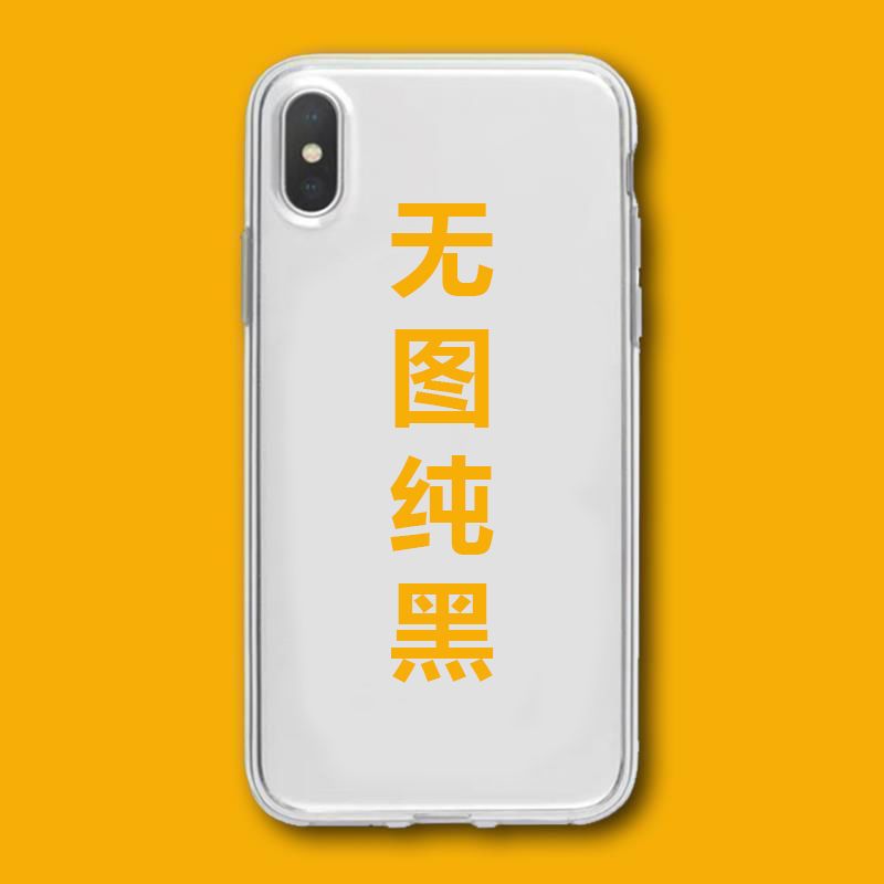 99 OPPO型号/联系客服备注 搞怪手机壳情侣款iPhone11小米OPPOa5线条vivo搞笑nova678Pro小