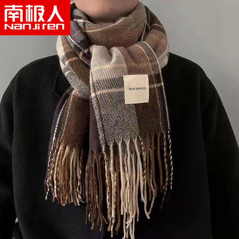 【南极人】围巾男冬季韩版百搭学生生日年轻人保暖男士围脖_479 贴标格子卡其(礼盒装)