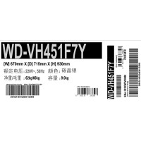 LG WD-VH451F7Y 9公斤 蒸汽SPA滚筒洗衣机 蒸汽洗衣机个性定制 大容量 9KG滚筒洗衣机