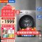 海尔(Haier)EG100MATE35S 10公斤大容量 双喷淋滚筒洗衣机全自动超薄564MM 智能预约 健康除菌螨