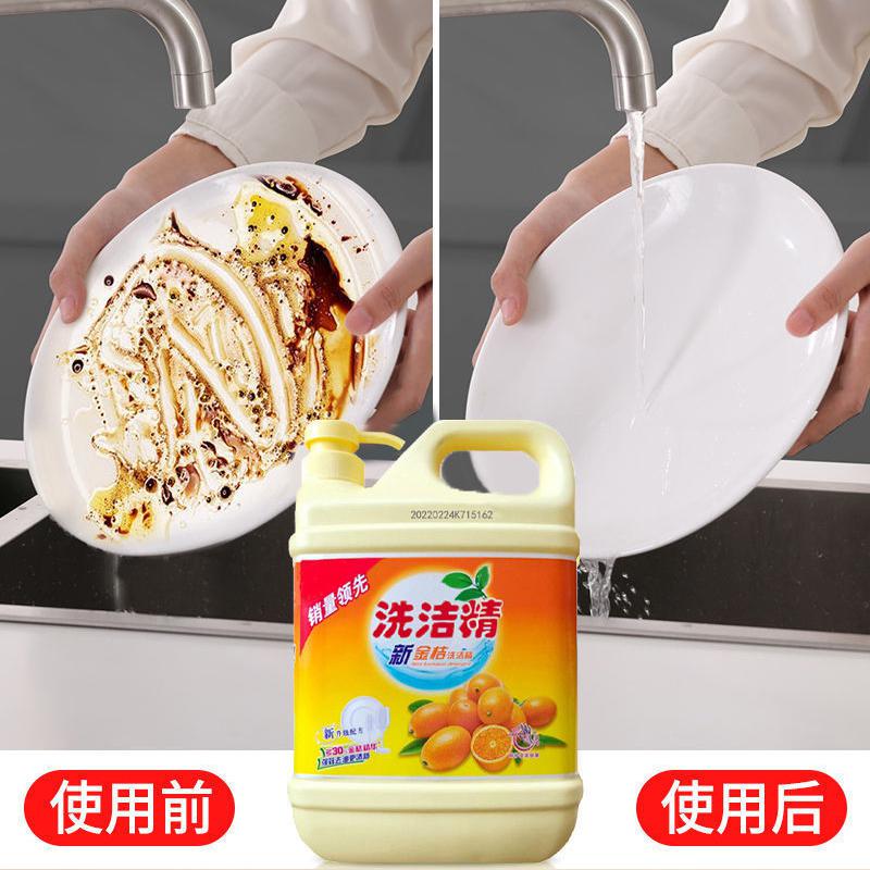 [1.29kg]家庭装家用洗果蔬餐具净去油污厨房洗碗液高清大图