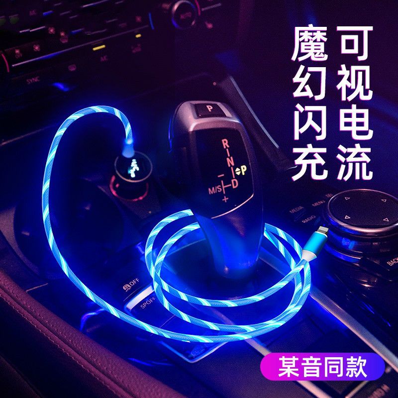 黑色车充[QC3.0+液显+双USB] 车载充电器手机快充点烟器转换插头一拖三车充汽车用多功能usb二