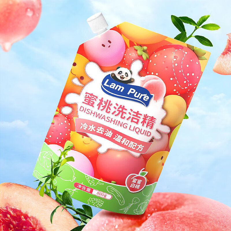 蓝漂Lampure艾草香家居清洁套装国产喷雾瓶装清新持久高效去污设计高清大图