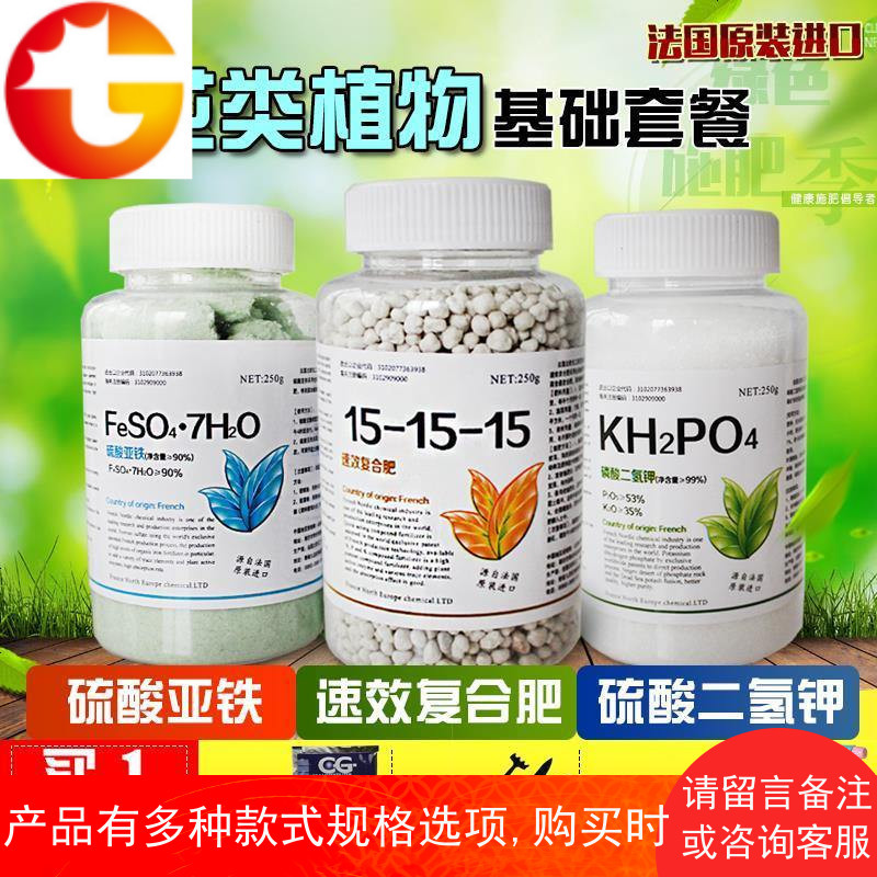 500g磷酸二氢钾叶面肥水溶复合肥花肥料盆栽通用植物花卉钾肥多肉
