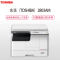 东芝(TOSHIBA)A3黑白数码复合机e-STUDIODP-2803AM(白色) 打印复印扫描