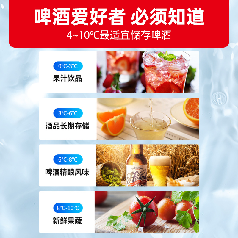 星星(XINGX)920L 商用展示柜 啤酒柜 推拉门 多门展示柜全屏机大两门款 IVGC-2D-6520W