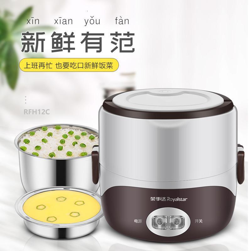 荣事达电热饭盒可插电自加热保温热饭神器带饭煮饭煲蒸饭锅上班族