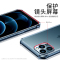 讯迪苹果12手机壳iphone12promax保护套全包镜头新款十二透明por男硅胶气囊防摔12mini女网红软壳