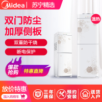 Midea/美的 YR1226S-W饮水机 立式 温热型制热家用双门 温热型
