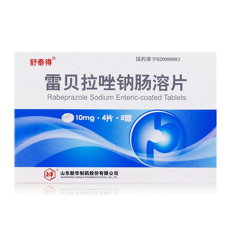 舒泰得中风 舒泰得 雷贝拉唑钠肠溶片 10mg*8片/盒【价格 图片 品牌 
