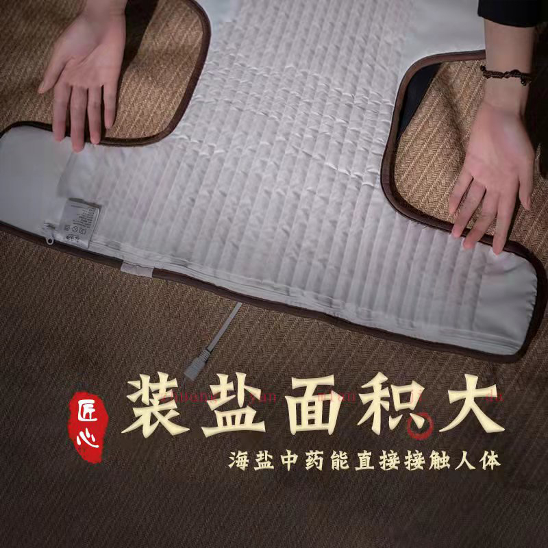 爱盐暖宝(AI YAN NUAN BAO)海盐中药电热盐垫护腿AY-01A*1