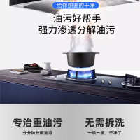 妙功夫 重油污清洗剂500ml*2 6977738450138