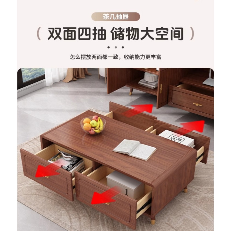 乐琪艺 茶几 120*60*45cm 个高清大图