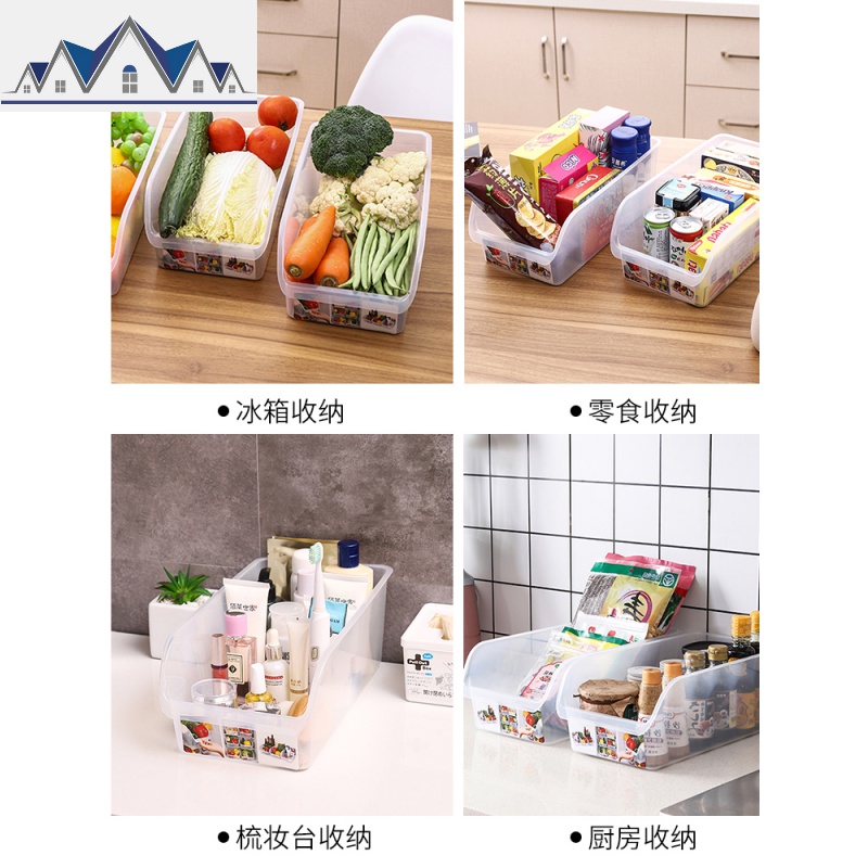 冰箱收纳盒抽屉式冷冻长方形食物保鲜盒冰箱专用厨房食品收纳 三维工匠高清大图