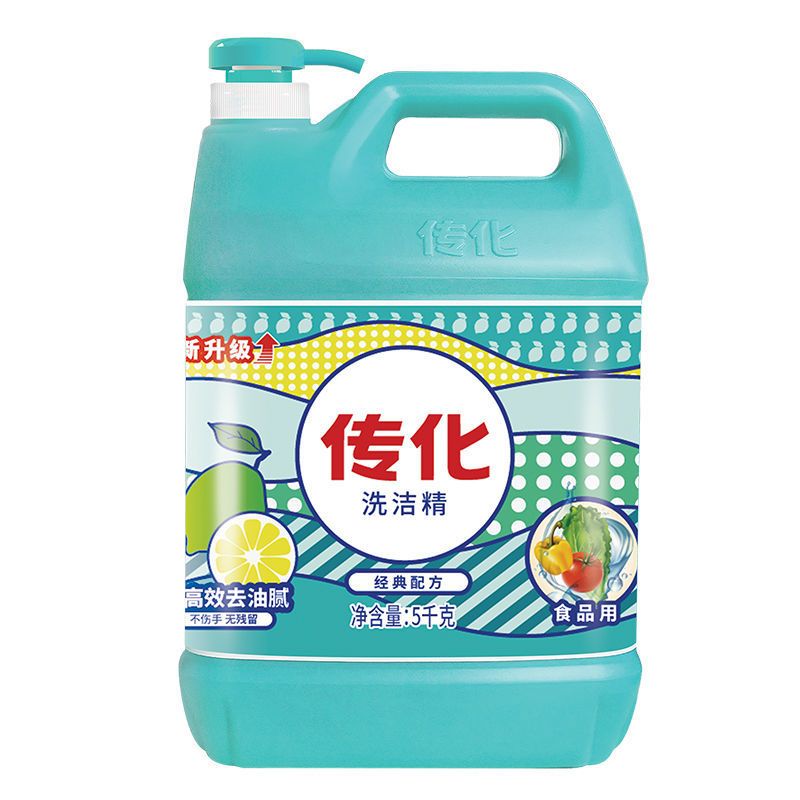 传化洗洁精10斤装洗洁精家庭装大瓶大桶20斤国货批发价整箱商用 [10斤]传化5kg经典洗洁精*1