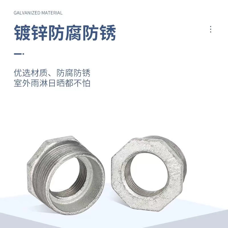伟鹏双兴 镀锌补芯内外丝变径接头 DN65*50(2.5寸变2寸) 个高清大图