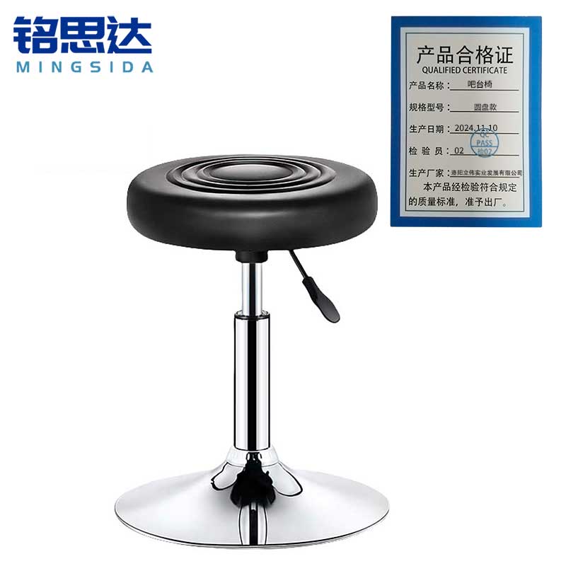 铭思达吧台椅圆盘款把高清大图