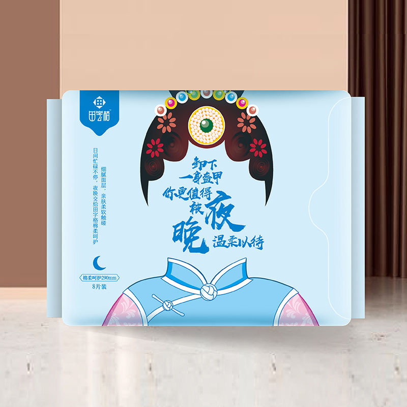 田字格 卫生巾 致敬中国女性 超透气棉柔亲肤 规格混装 日用17-夜用-12-加长6-迷你8 一箱/48包