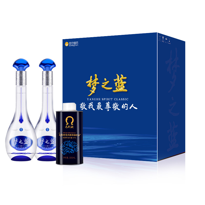 洋河梦之蓝M3-52度500ml*2瓶 礼盒 附赠已所欲亚麻籽油*1