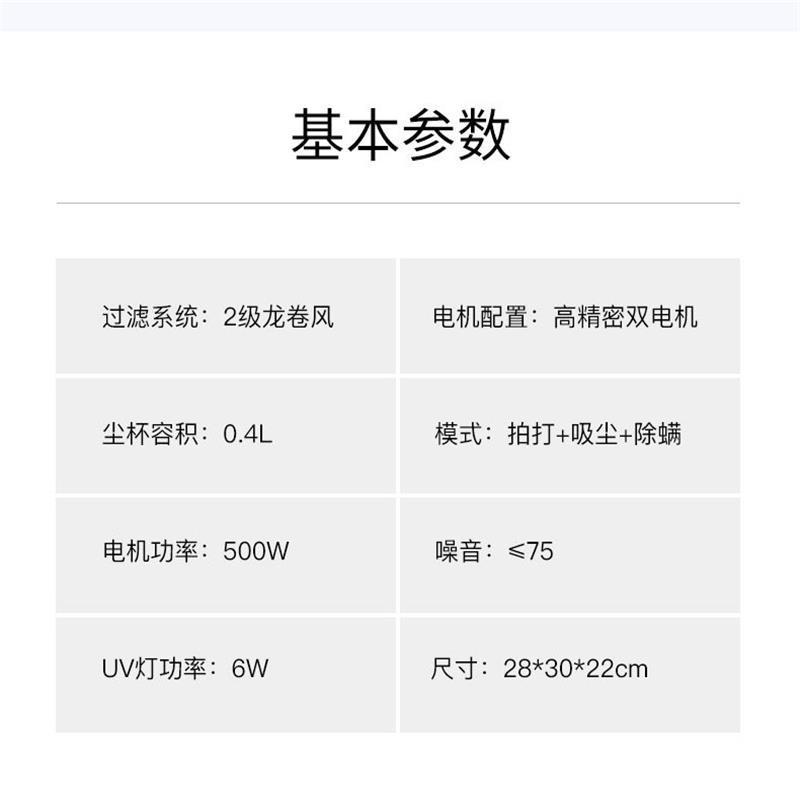 莱克 吉米除螨仪 紫外线杀菌家用手持床上除螨机小型床铺吸尘器除菌机吸螨除螨虫莱克吉米JIMMY B701PRO