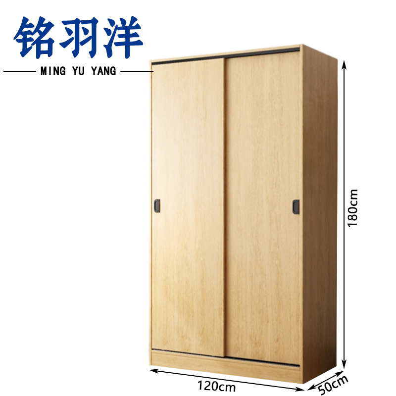 铭羽洋衣柜1.2m台高清大图