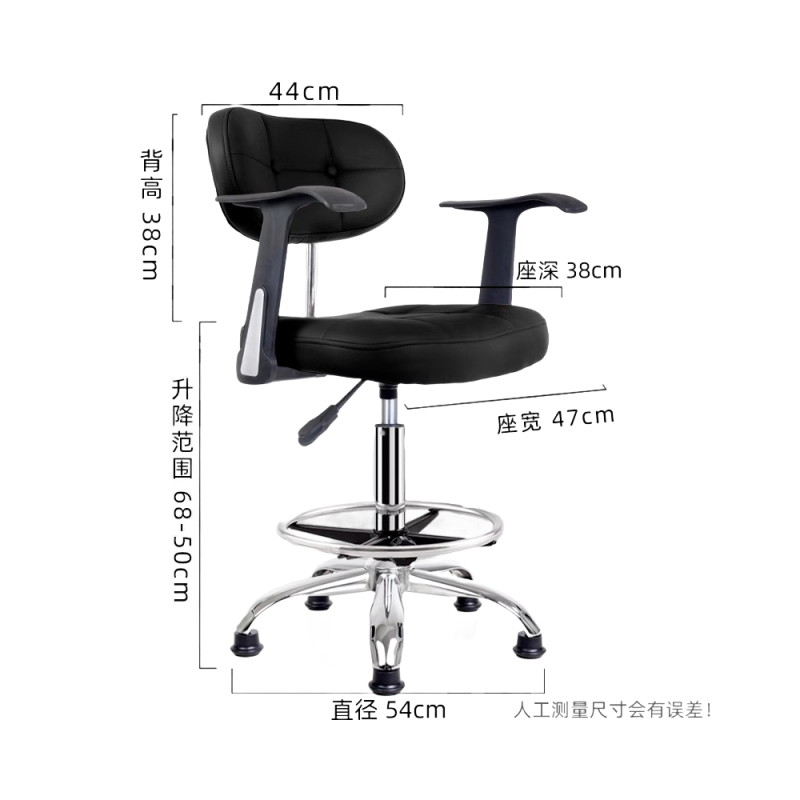 悦兴诚升降椅54*54*68cm把高清大图