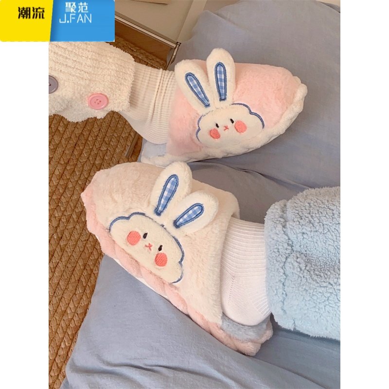 聚范踩屎感棉拖鞋女士冬季室内家居保暖可爱小兔子毛绒月子鞋