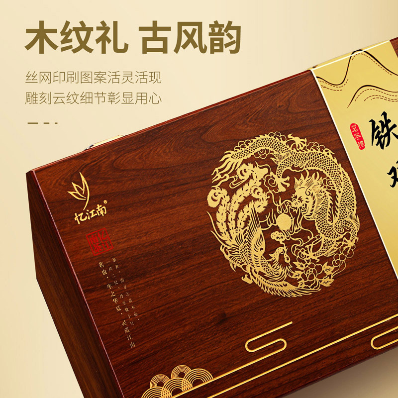 忆江南铁观音茶叶礼盒乌龙茶清香型龙跃凤鸣铁观音中号125g