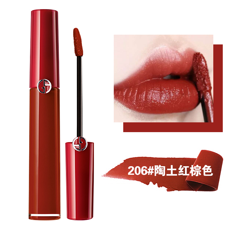 armani阿玛尼206 红棕色 臻致丝绒哑光女士唇釉唇彩送女友情人节圣诞