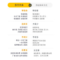 雪佛兰 沃兰多 1.3TLSMT MPV