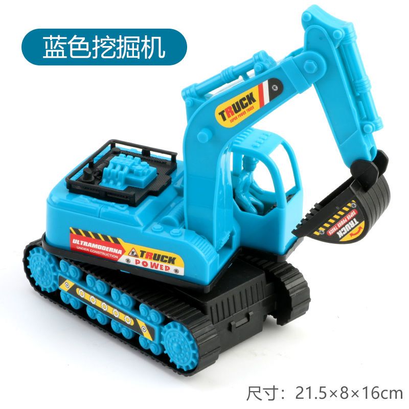 超大号挖掘机玩具车惯性工程车套装翻斗搅拌机卡车男孩汽车模型 中号惯性挖掘机（蓝)亏本不带赠品