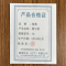 伽隽 展示架 1m 个